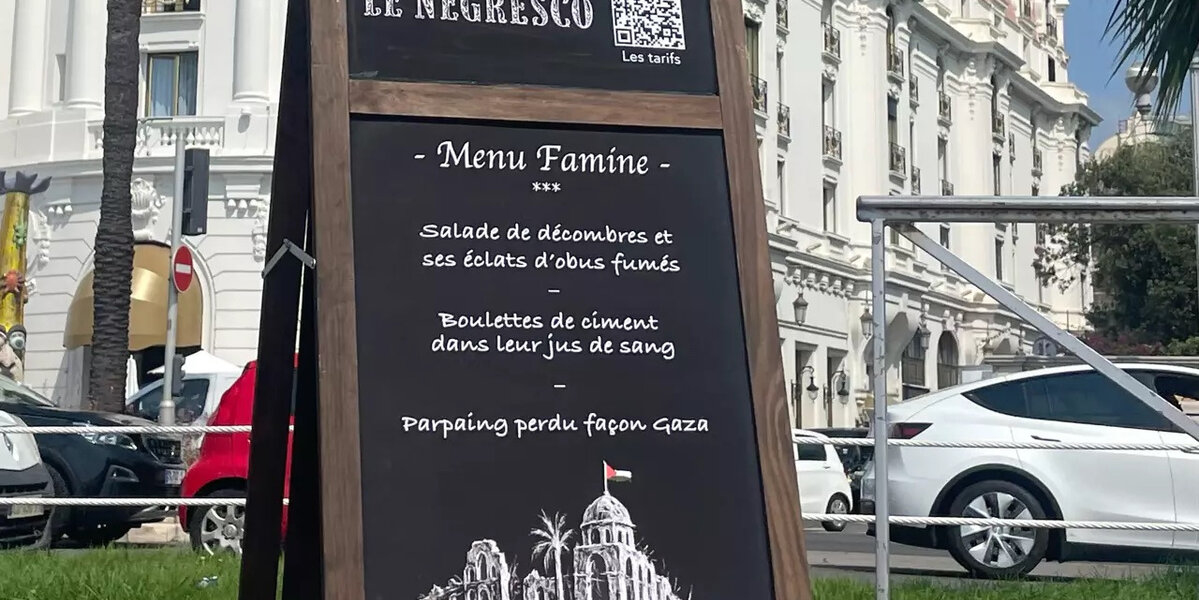 "Salade de décombres", "parpaing perdu"… 
